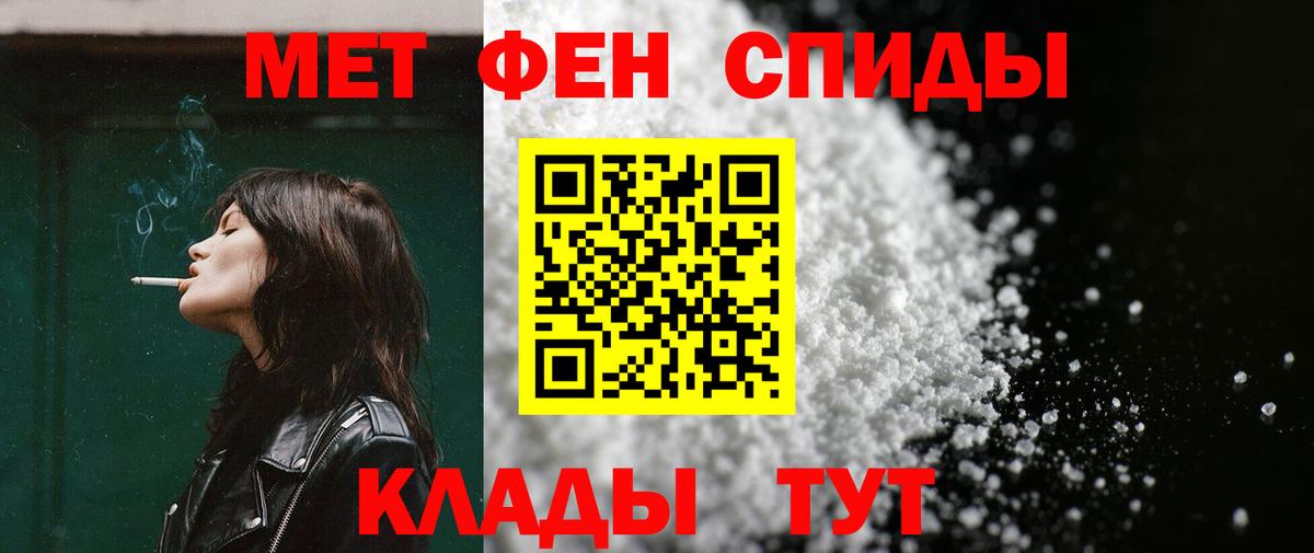 Коркино  Амфетамин 98%  АМФЕТАМИН  Вход с VPN 