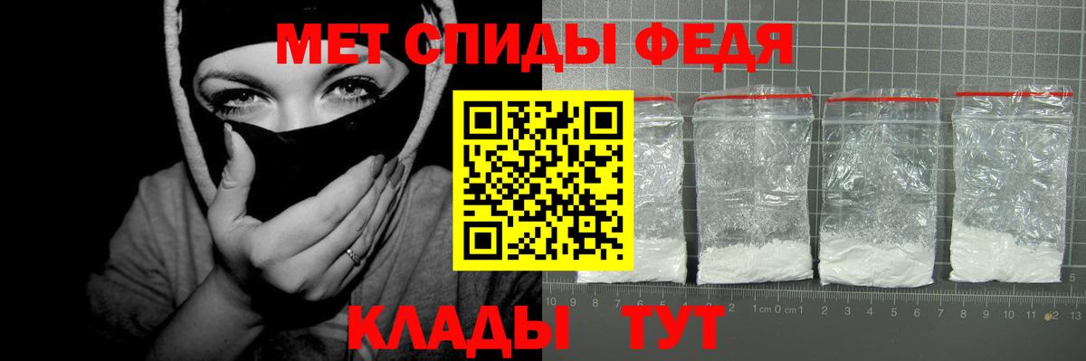 Amphetamine Розовый Коркино