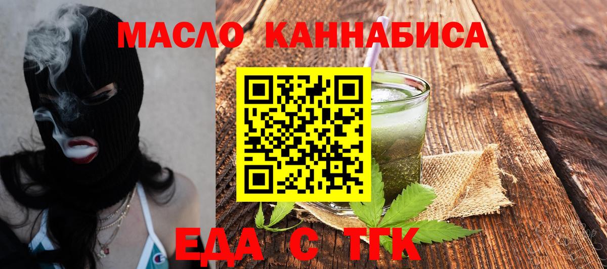 Canna-Cookies конопля  Вход с VPN  Коркино 
