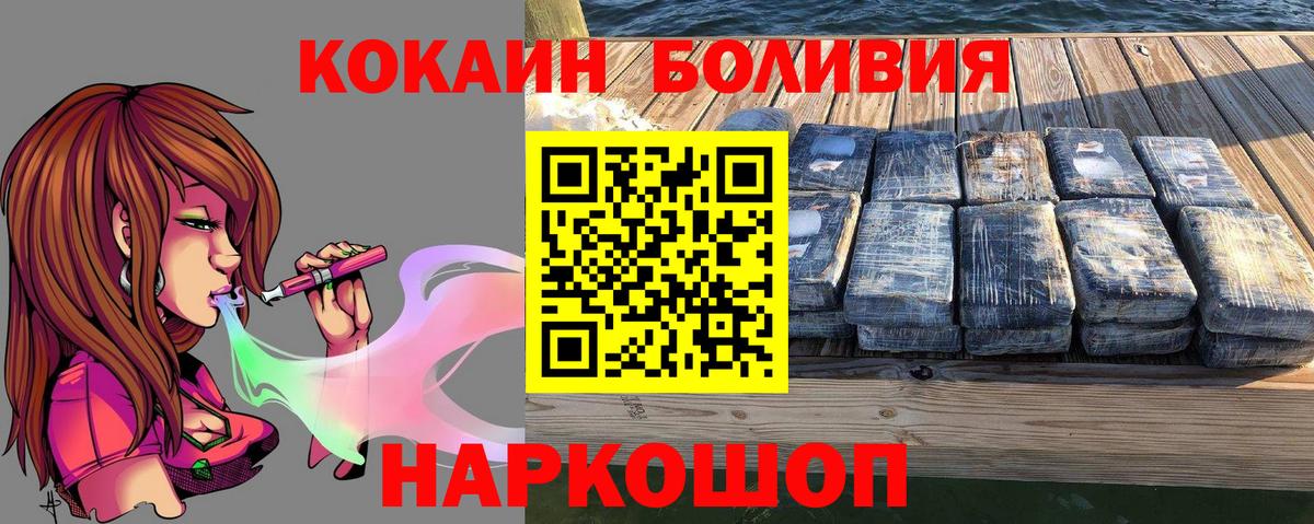 Кокаин Columbia Коркино