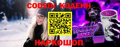 мефедрон VHQ Конаково