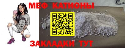 мефедрон VHQ Коммунар
