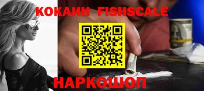 мефедрон VHQ Коммунар