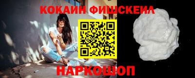 мефедрон VHQ Коммунар