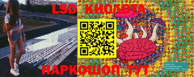 каннабис Комсомольск-на-Амуре