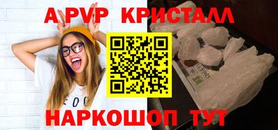 каннабис Комсомольск-на-Амуре