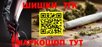 мефедрон VHQ Коммунар