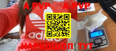 мефедрон VHQ Конаково