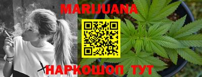 мефедрон VHQ Конаково