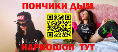 каннабис Комсомольск-на-Амуре