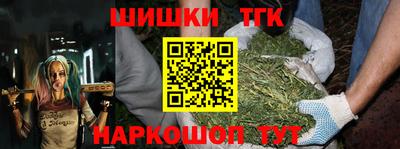 каннабис Комсомольск-на-Амуре