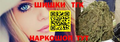 каннабис Комсомольск-на-Амуре