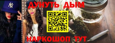 мефедрон VHQ Коммунар