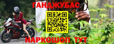 мефедрон VHQ Конаково