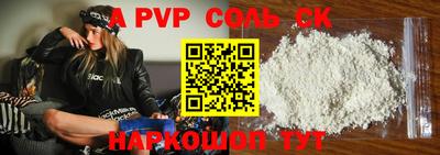 мефедрон VHQ Конаково