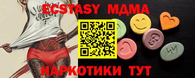 мефедрон VHQ Коммунар