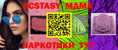 мефедрон VHQ Конаково