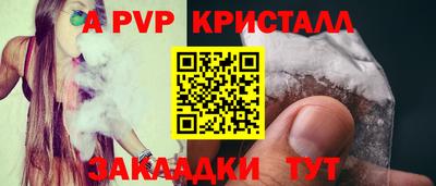 мефедрон VHQ Конаково