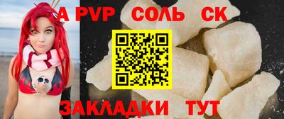 каннабис Комсомольск-на-Амуре