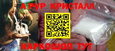 каннабис Комсомольск-на-Амуре