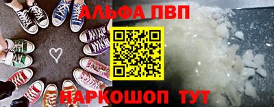 каннабис Комсомольск-на-Амуре