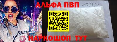 мефедрон VHQ Конаково