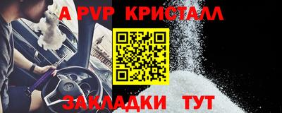 мефедрон VHQ Конаково