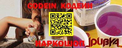 мефедрон VHQ Конаково