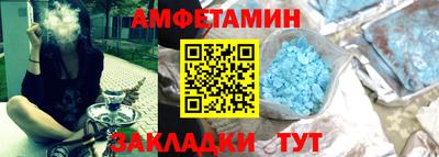 каннабис Комсомольск-на-Амуре