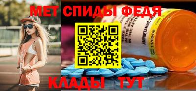 мефедрон VHQ Конаково