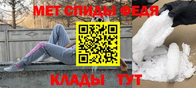 мефедрон VHQ Коммунар