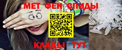 мефедрон VHQ Коммунар