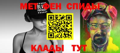 мефедрон VHQ Коммунар