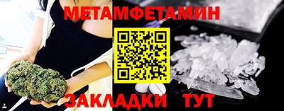 каннабис Комсомольск-на-Амуре