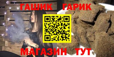 мефедрон VHQ Конаково