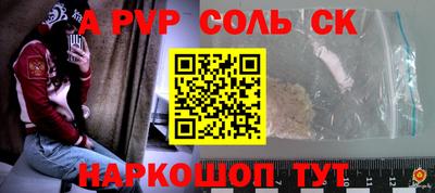 мефедрон VHQ Коммунар
