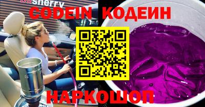мефедрон VHQ Конаково