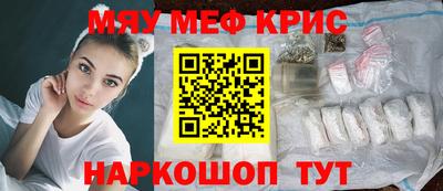 каннабис Комсомольск-на-Амуре