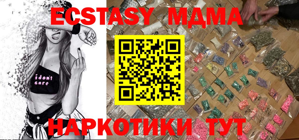 МДМА Molly Коркино