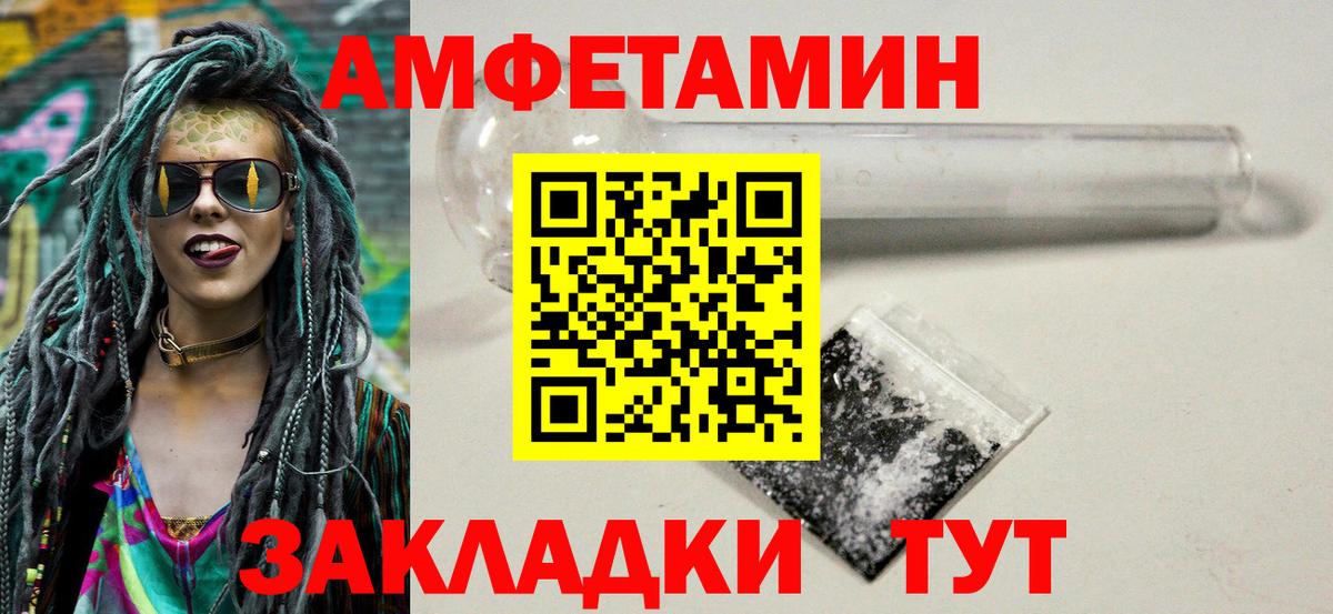 Метамфетамин кристалл Коркино