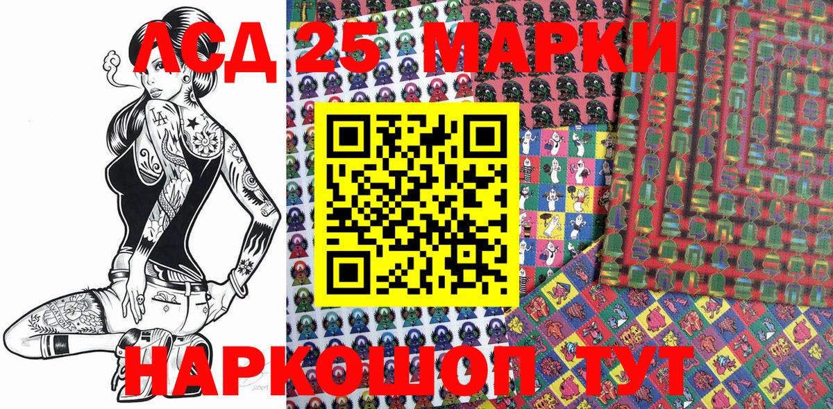Марки N-bome 1,8мг Коркино